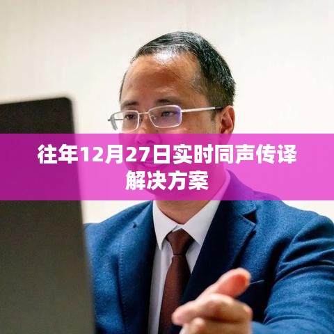 望其项背 第3页