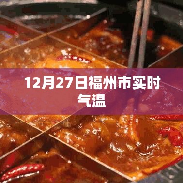 生离死别 第2页