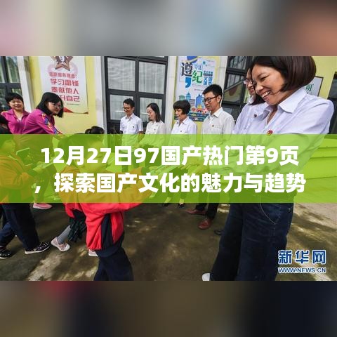 母凭子贵
