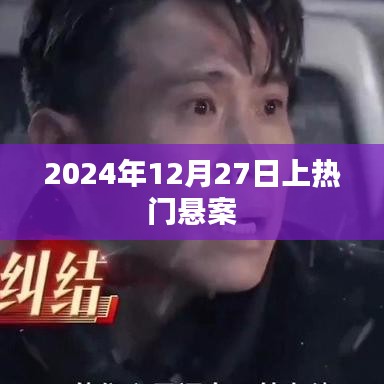 只争朝夕 第3页