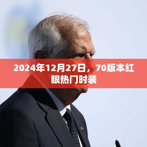 斫琱为朴 第3页