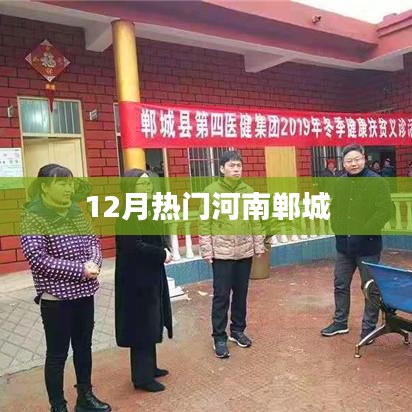 打张鸡儿 第2页