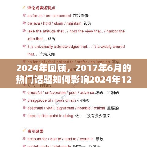 首鼠两端 第3页
