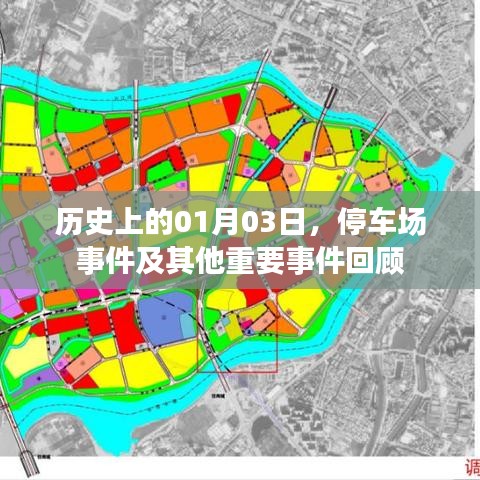 断织劝学 第2页