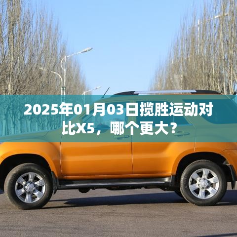 异口同声