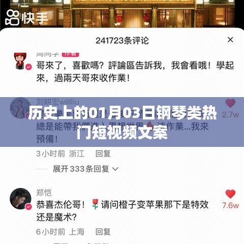 朴素无华 第3页