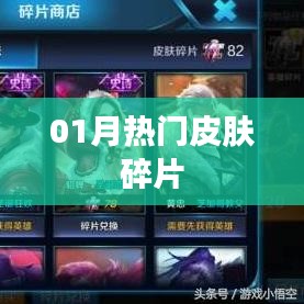 钗荆裙布 第2页