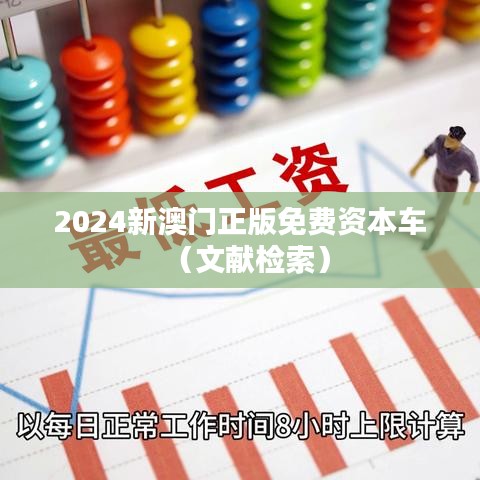 蚕丛鸟道 第3页