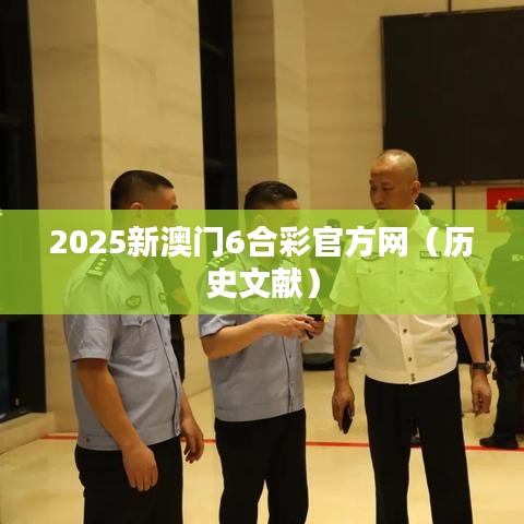 瞋目张胆 第3页