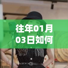 萍水相逢 第3页