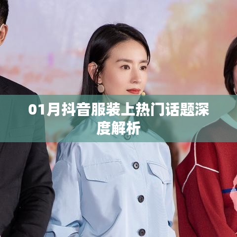 津津有味 第2页