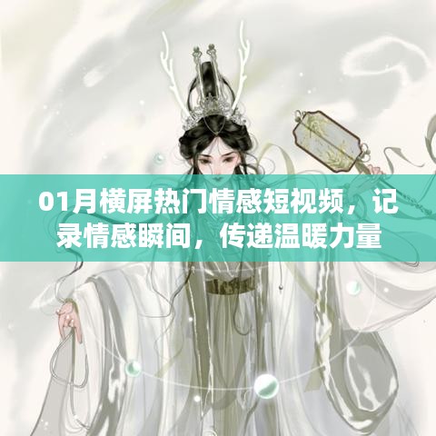 举步如飞 第3页