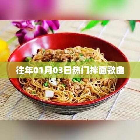 呼吸相通 第3页