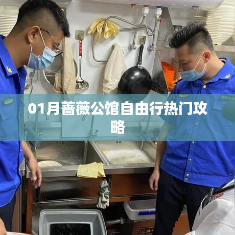 半新不旧 第3页