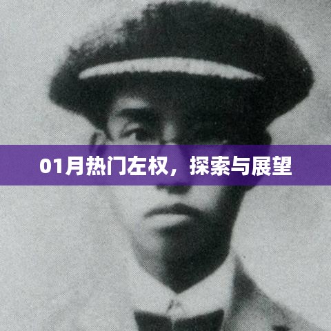 富贵不能淫