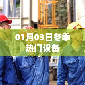 难得可贵