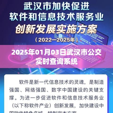 笼鸟槛猿 第3页