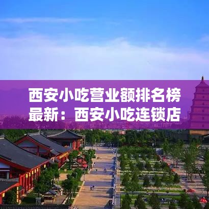 千辛万苦 第2页