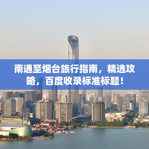 百不获一 第3页