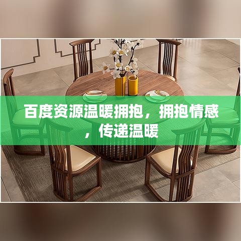 目不转睛 第3页