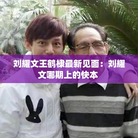天罗地网 第3页