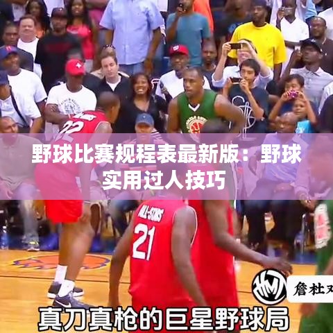 草长莺飞 第3页