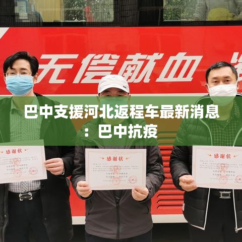 抛砖引玉 第2页