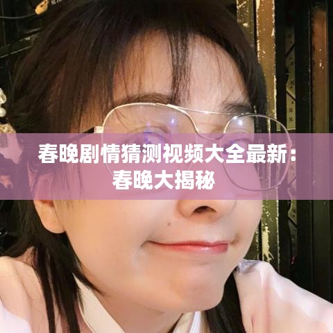 将错就错 第3页