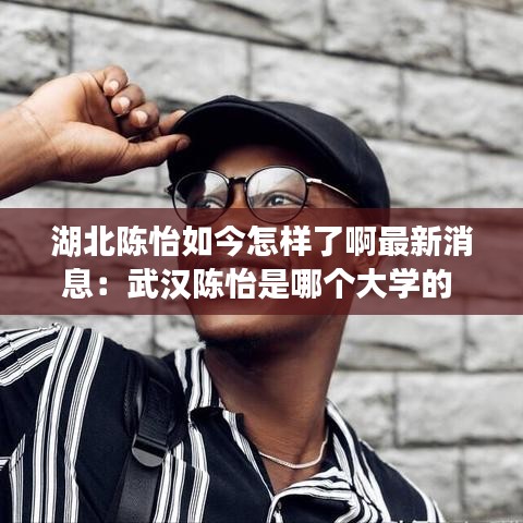 人前显贵 第3页