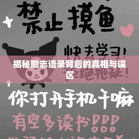 犯而不校 第2页