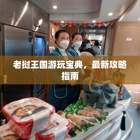 日就月将 第3页