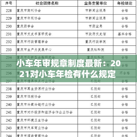 姑射神人 第2页