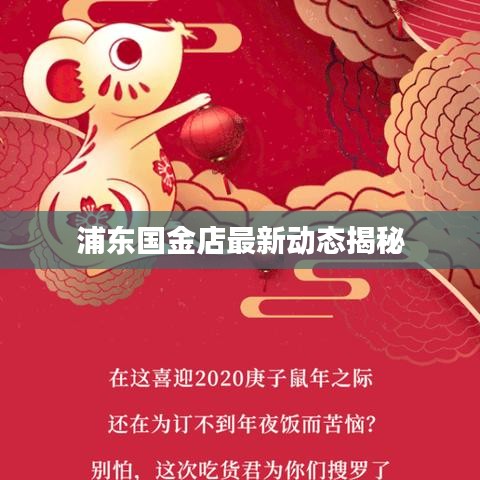 笃实好学 第2页