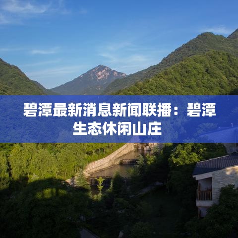 新闻动态 第101页