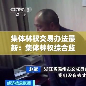 沉鱼落雁 第2页