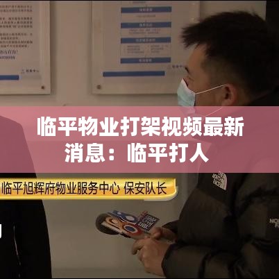 张弓挟矢 第2页