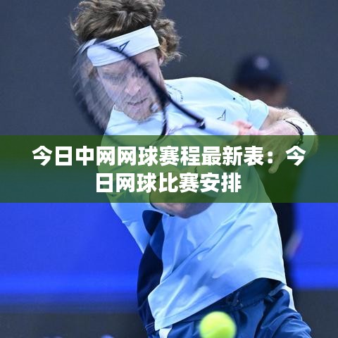 就此而别 第2页