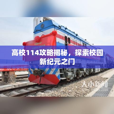 寥若晨星 第2页