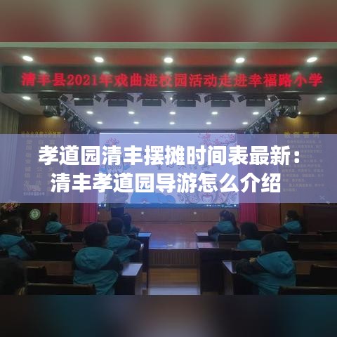 张王李赵 第2页