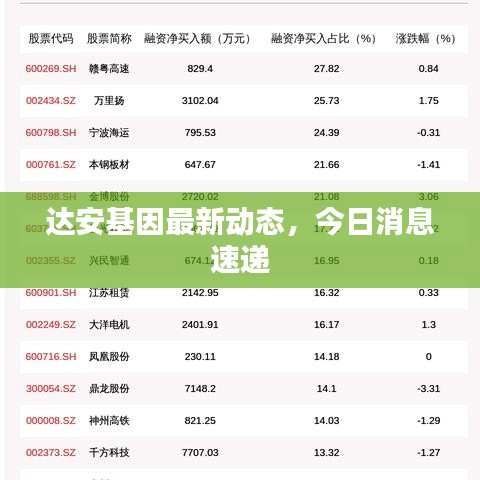 刻画入微 第2页
