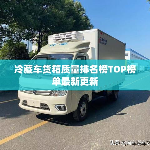声如洪钟 第2页