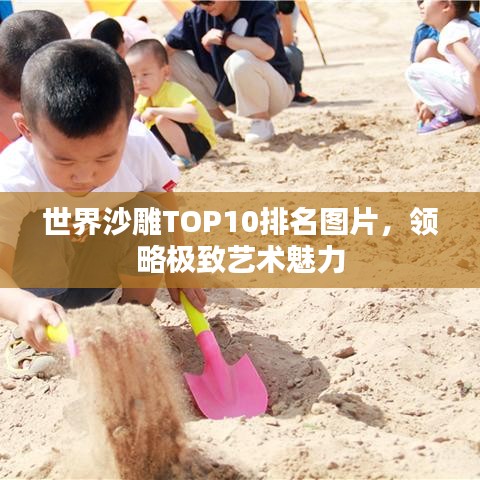 随圆就方 第2页