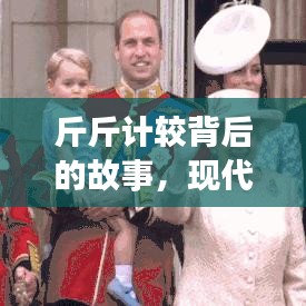 一本正经 第2页