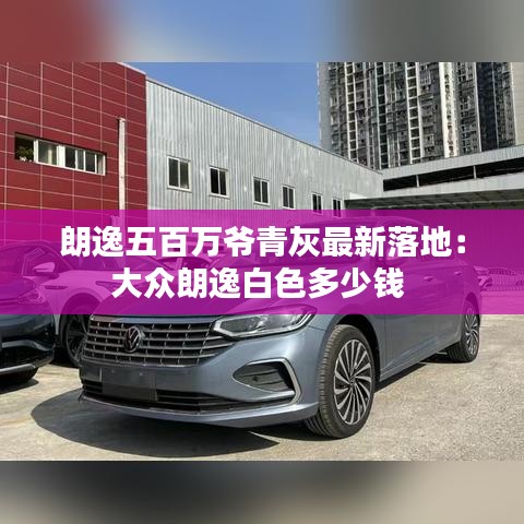 意气风发 第2页