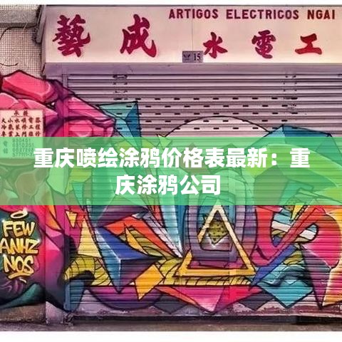 衣不兼采 第2页