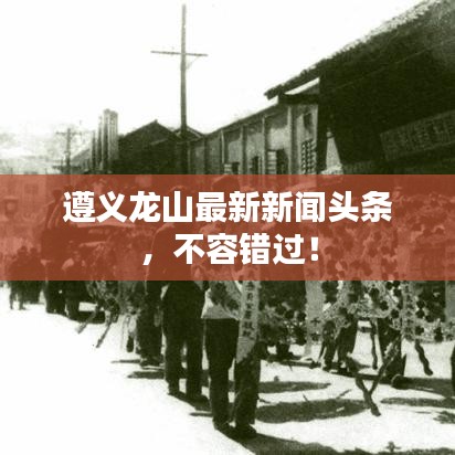 知错就改 第2页