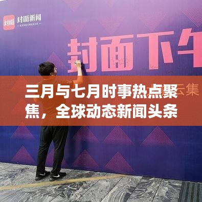 眼张失道 第2页