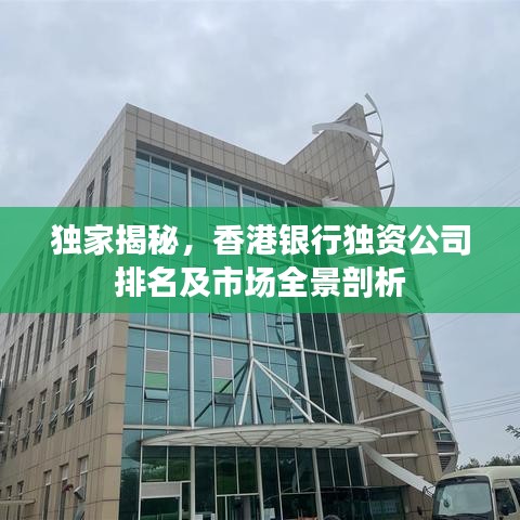 翰飞戾天 第2页