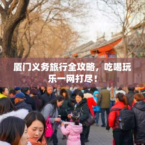 仙姿佚貌 第2页