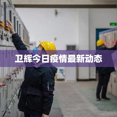 飞鸟惊蛇 第2页